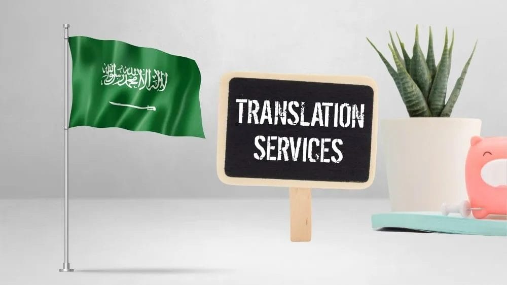 الخدمات التي تقدمها نور الثقافية أفضل مكاتب ترجمة معتمدة بالرياض