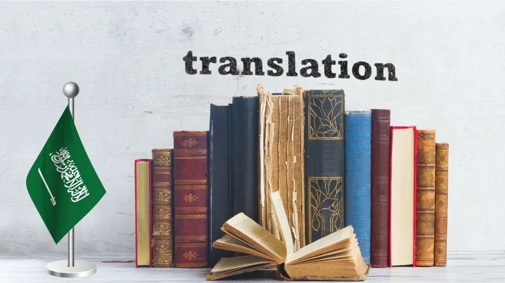 معايير الترجمة التي تتبعها شركة نور الثقافية للترجمة المعتمدة