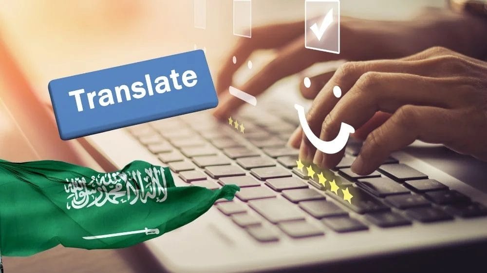 خدمات مكاتب ترجمة معتمدة من وزارة الخارجية والسفارات