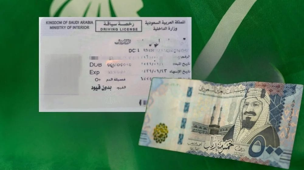 سعر ترجمة رخصة القيادة