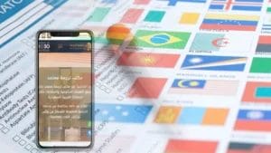 ترجمة تحليل طبي